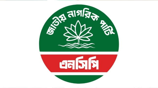 এনসিপির রাজনৈতিক পর্ষদ পুনর্গঠন, যুক্ত হলেন নতুন মুখ